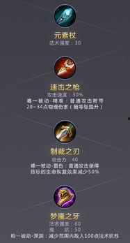 爆料道具制作视频,跟随视频教程探索奇幻魔法世界 第3张 爆料道具制作视频,跟随视频教程探索奇幻魔法世界 第3张