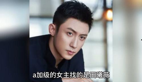 明星八卦娱乐爆料视频,明星八卦娱乐爆料视频大汇总